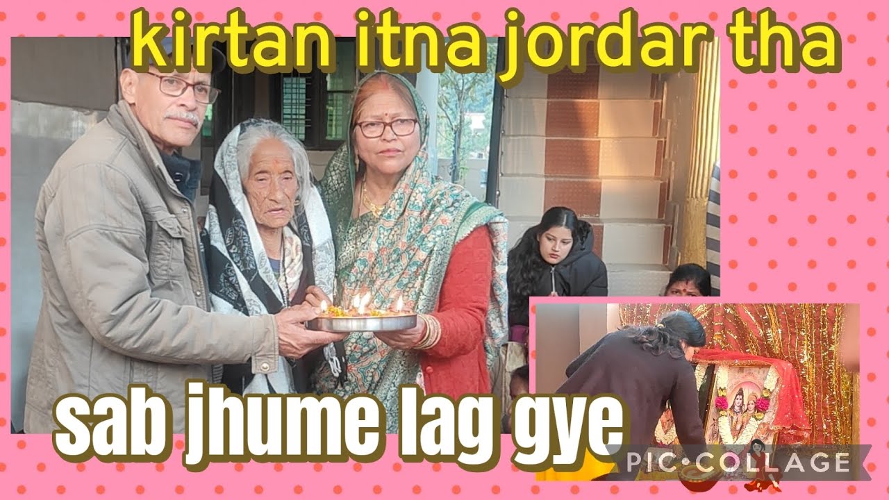 #kirtan  mei sbhi jhumne lag gye#dailyvlog💃🏻🙏🏻🔱🛕#@DurgaBishtVlogging #plzz  subscribe 🙏🏻