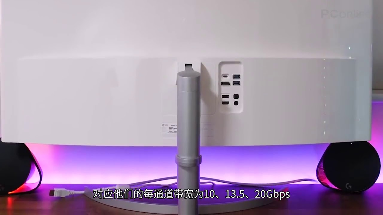 【PConline】DP2 0标准宣布：三大标准融合，支持8K HDR