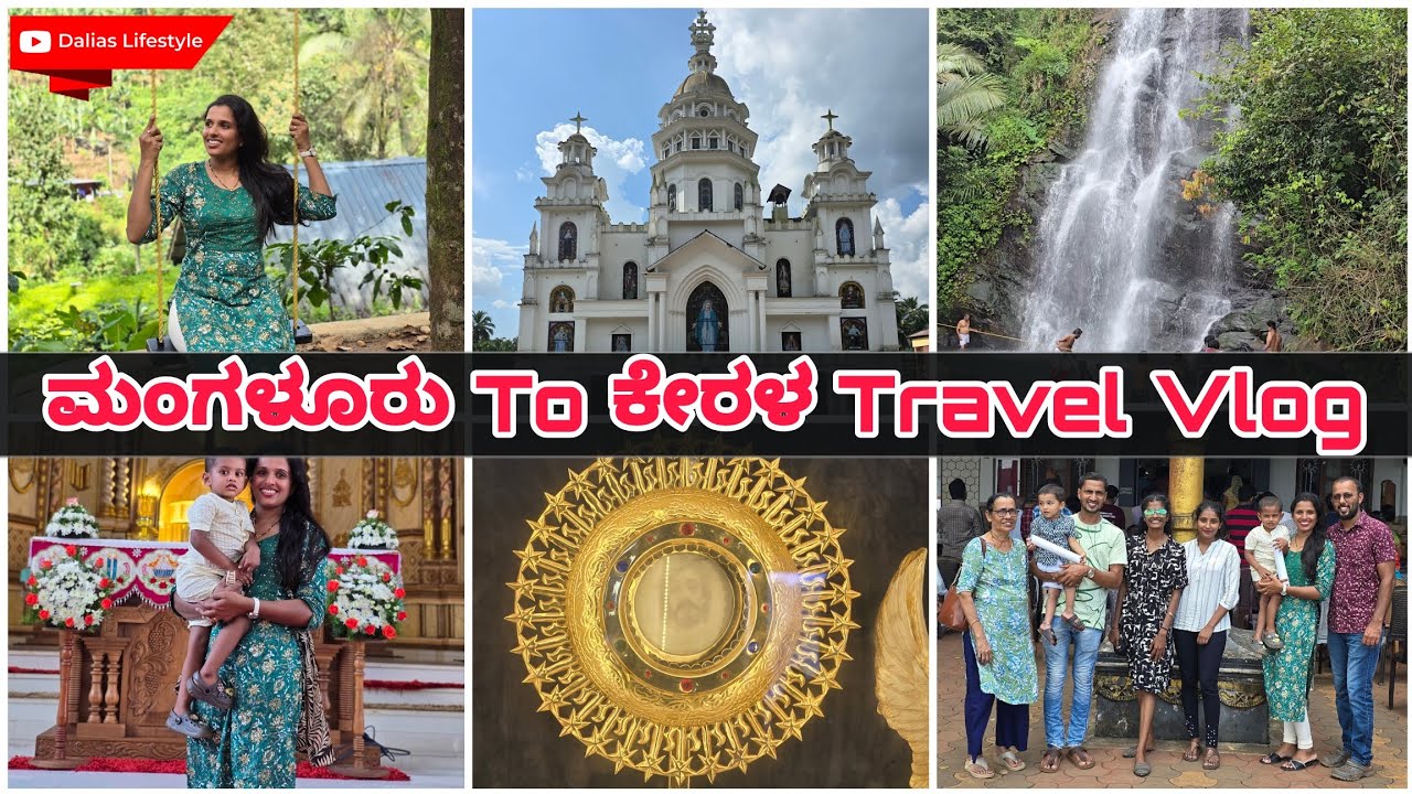 Eucharisthic Mirracle in Kerala, India - Mangalore To Kerala Travel Vlog #Vilakkannur #waterfall