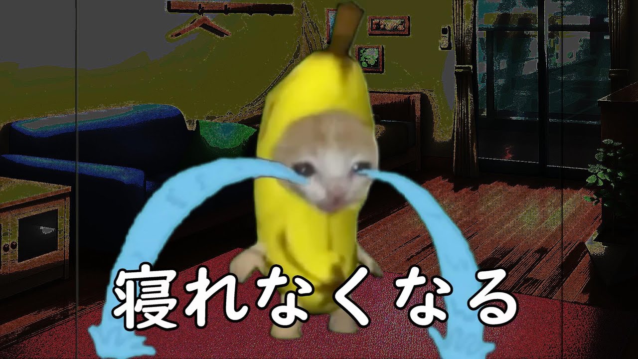 ホラーゲームあるある【猫ミーム】