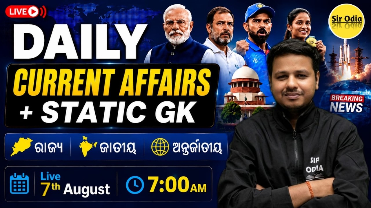 Daily Current Affairs 7th August 2026 | Odisha + India + International | For All Competitive Exam