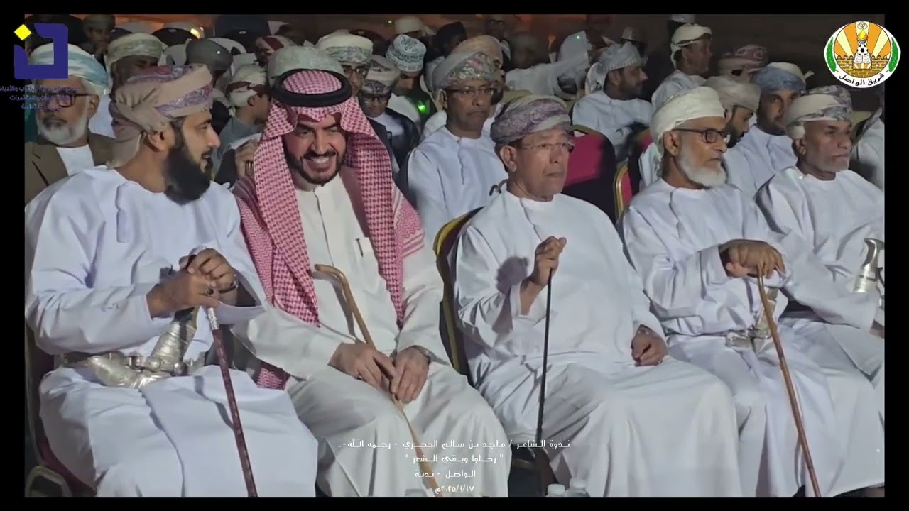 ندوة ، للشاعر الراحل/ ماجد بن سالم الحجري ، ولاية بدية، سلطنة عمان ، 17/1/2025 .