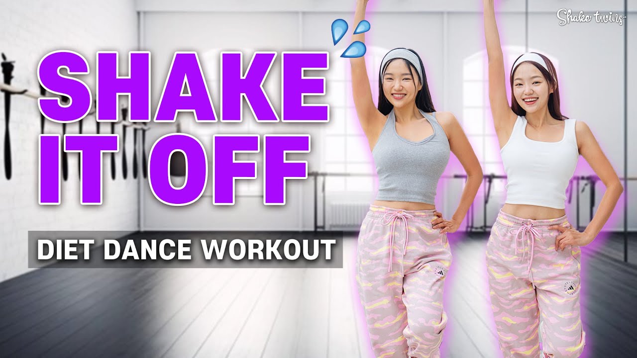전세계에서 너무 핫한 taylor swift-shake it off 로 뱃살빼기🔥 살이 쭉쭉 빠진다는 쉬운 동작들만 모아 만듬.. ㄷㄷ 무조건 해보세요.