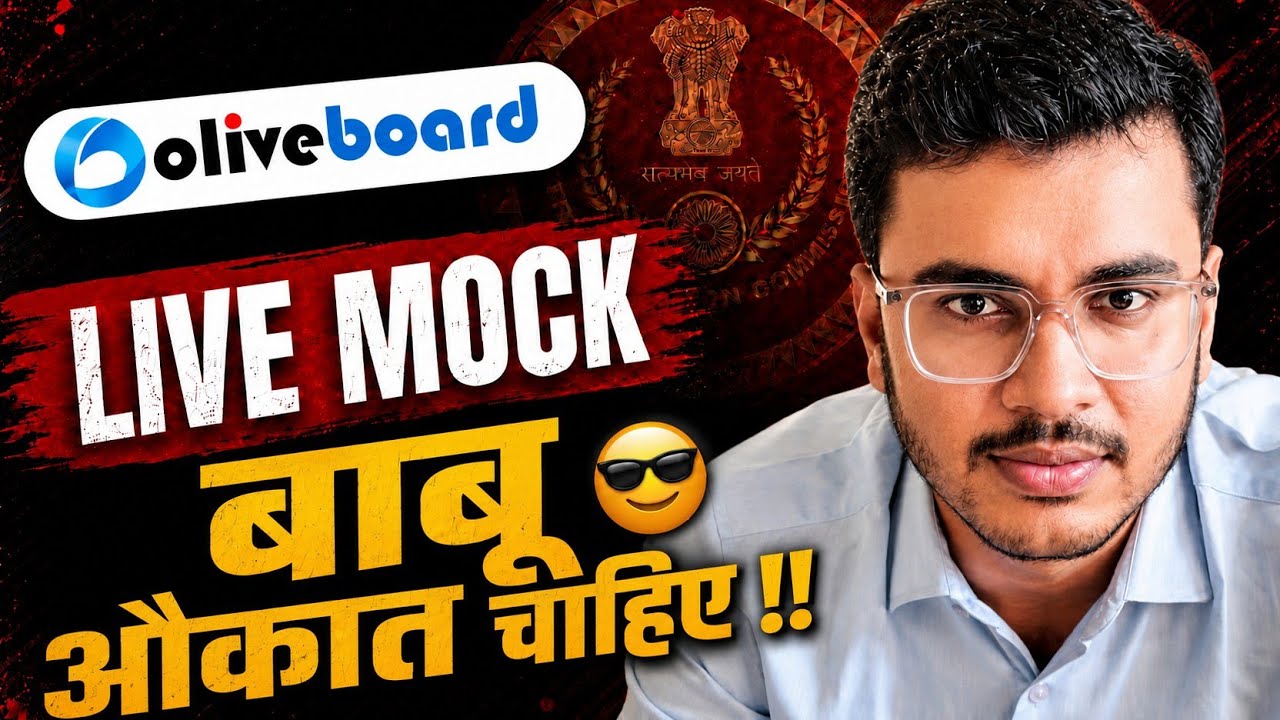 SSC CGL 2026 Tier 1 || Oliveboard Live Mock Today || Reasoning Sectional || 31st-2nd August 2026 📌