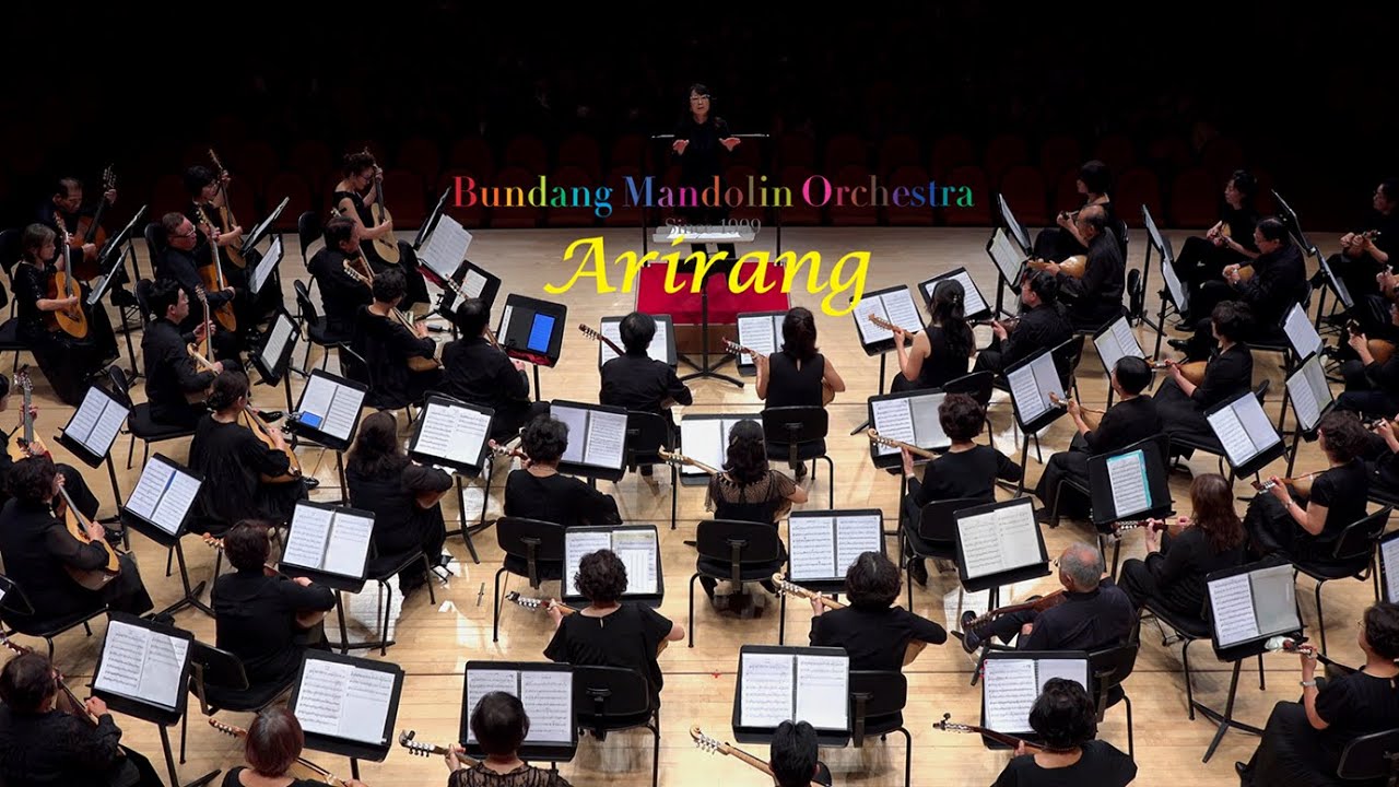 Encore) Arirang - arr. Muto Rie / Bundang Mandolin Orchestra & Ensemble Kokage