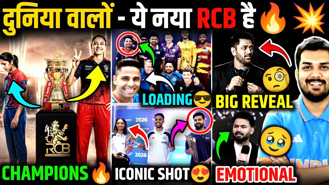 3RD CONSECUTIVE TROPHY FOR RCB🔥 | YE NAYA RCB HAI😎 | DHONI BIG REVEAL | PANT EMOTIONAL. #rcb