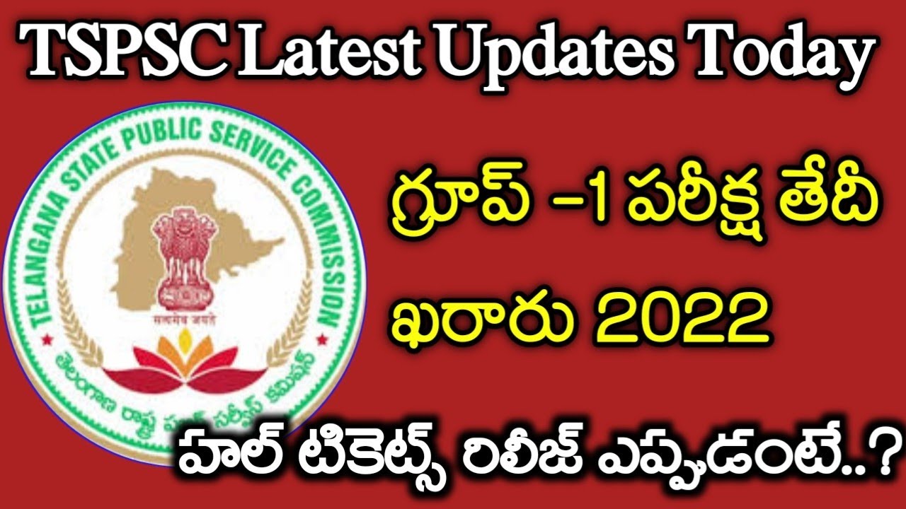 TSPSC Group 1 Prelims Hall Tickets Released Updates | How To Download Group 1 Prelims Hall Tickets