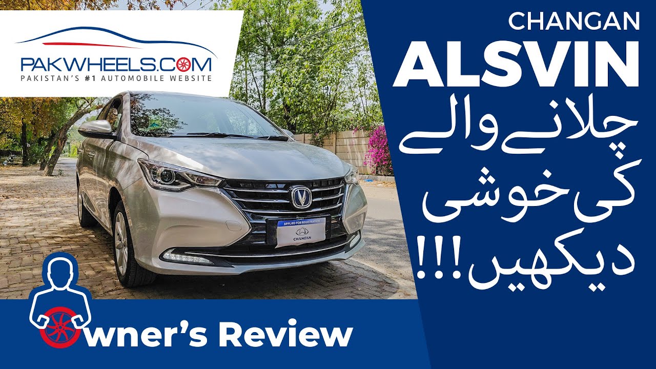 Changan Alsvin 1.3 MT 2021 | Owner's Review | PakWheels