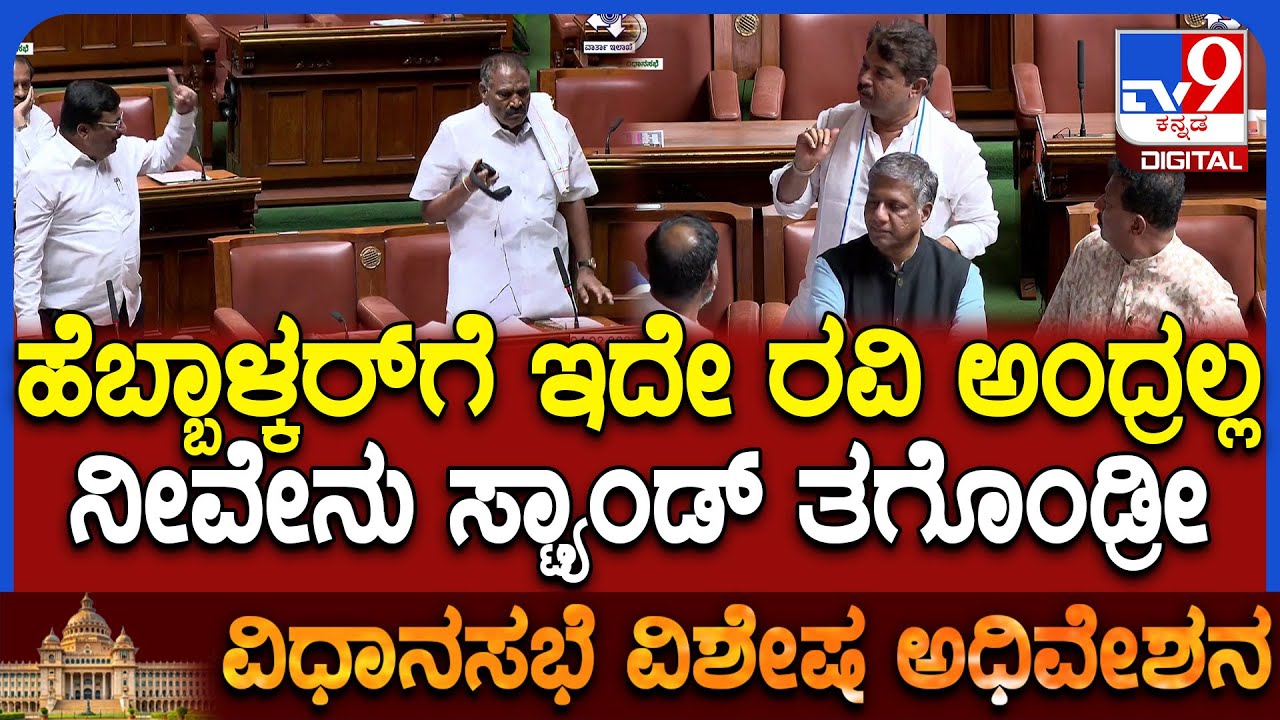 ಹೆಬ್ಬಾಳ್ಕರ್‌ಗೆ ಕೆಟ್ಟ ಪದ ಬಳಸಿದ್ರಲ್ಲ ಆಗ BJPಏನ್‌ ಸ್ಟ್ಯಾಂಡ್ ತಗೊಳ್ತು? ಎಂದು ಪ್ರಶ್ನಿಸಿದ ನರೇಂದ್ರ ಸ್ವಾಮಿ