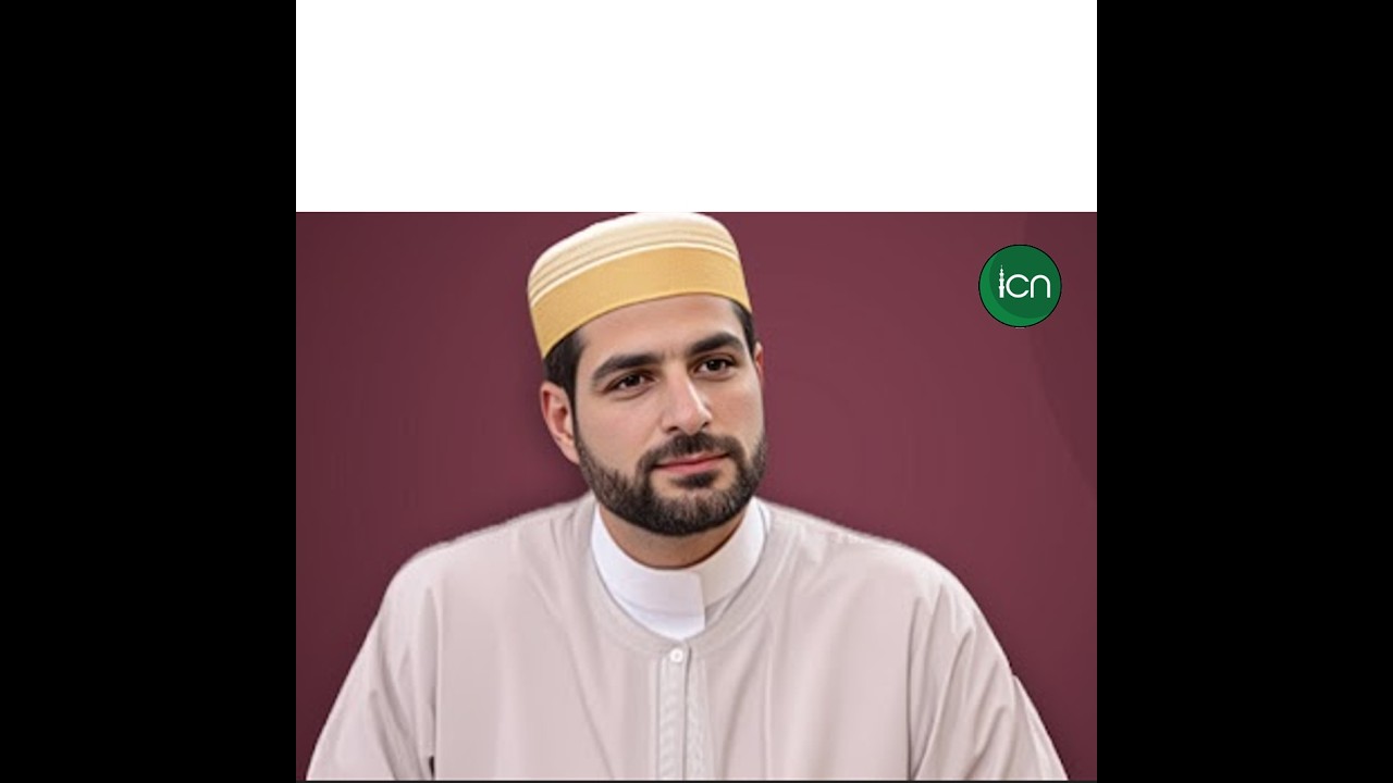 ICN Quran Khatam - Ramadan 2026 (DUA)