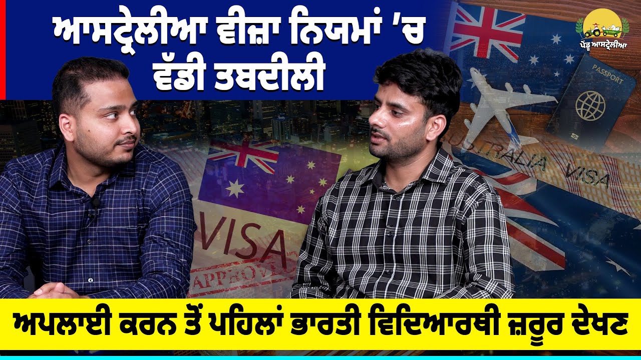 Big Update on Australia Student Visa | Important for Indian Students