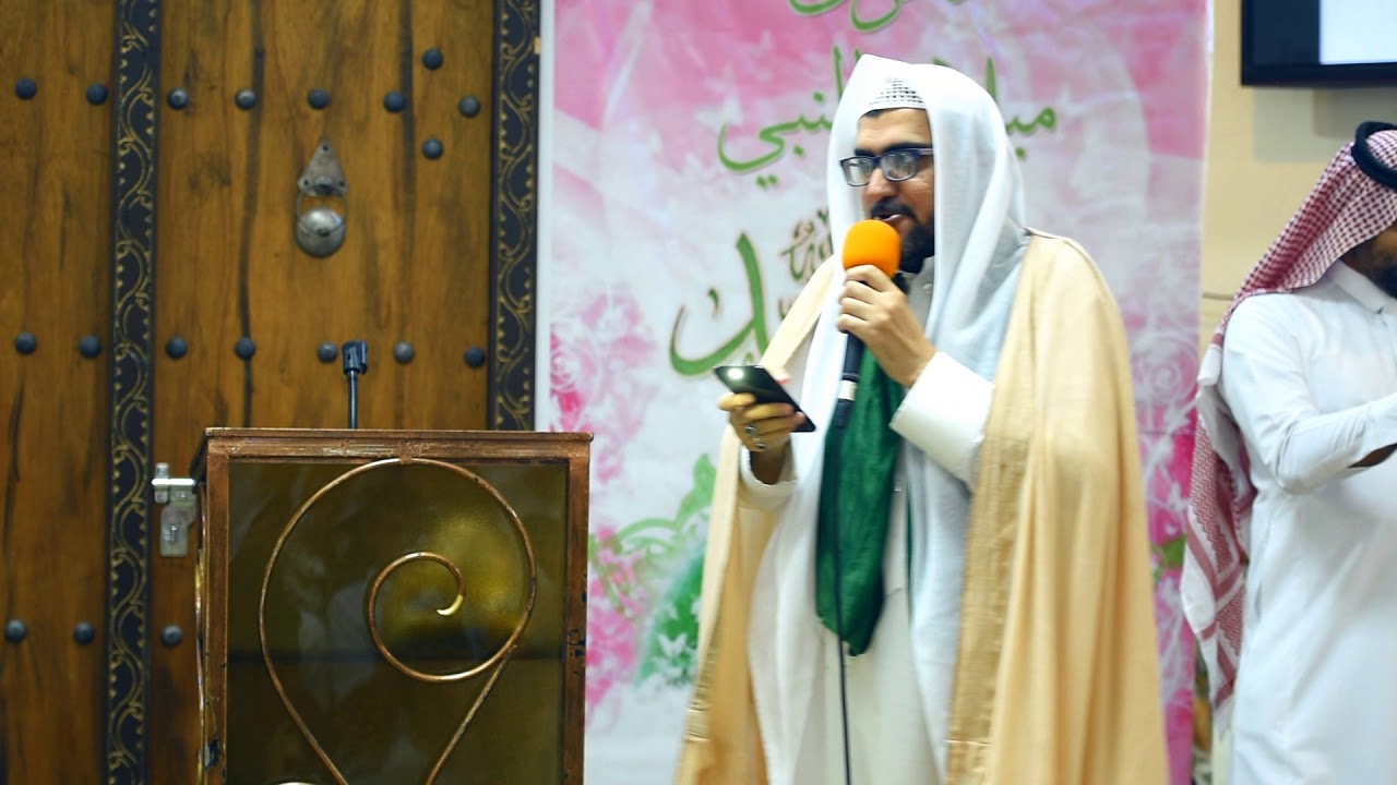 الشيخ رياض الحسين - مولد النبي الأعظم (ص)