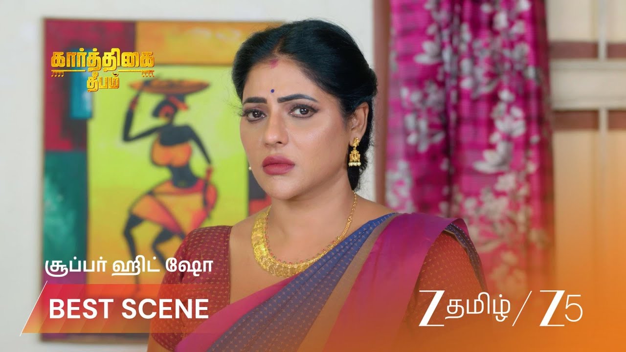 KARTHIGAI DEEPAM | கார்த்திக் செய்த தியாகம்! குடும்பத்துக்காக அவமானம்