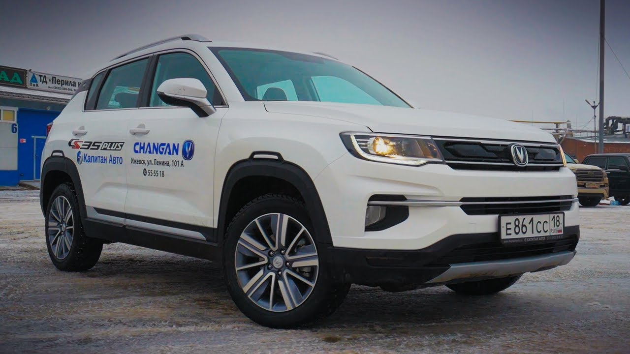 Взял CHANGAN CS35 Plus и Офигел!