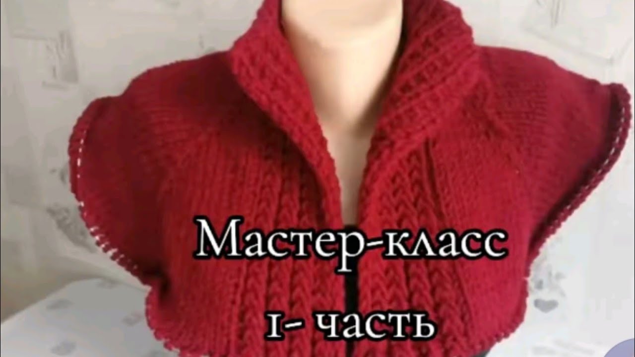 💥Мастер-класс 1️⃣-часть Кардиган спицами реглан сверху с цельновязаной  планкой.КАРДИГАН БЕЗ ШВОВ. 💣