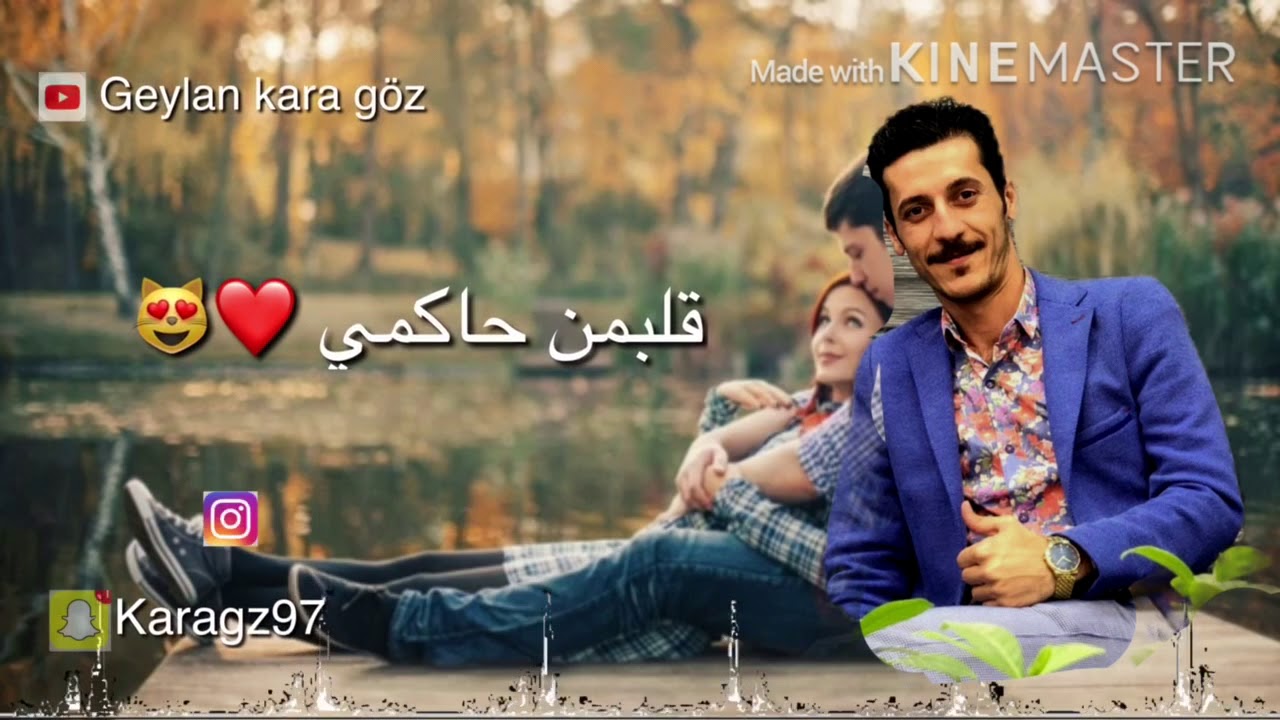 عصام جمعة (قلبمن حاكمي _ حسرت قالدي كولمدى ) isam cuma kimsde aşk bulmdim2018