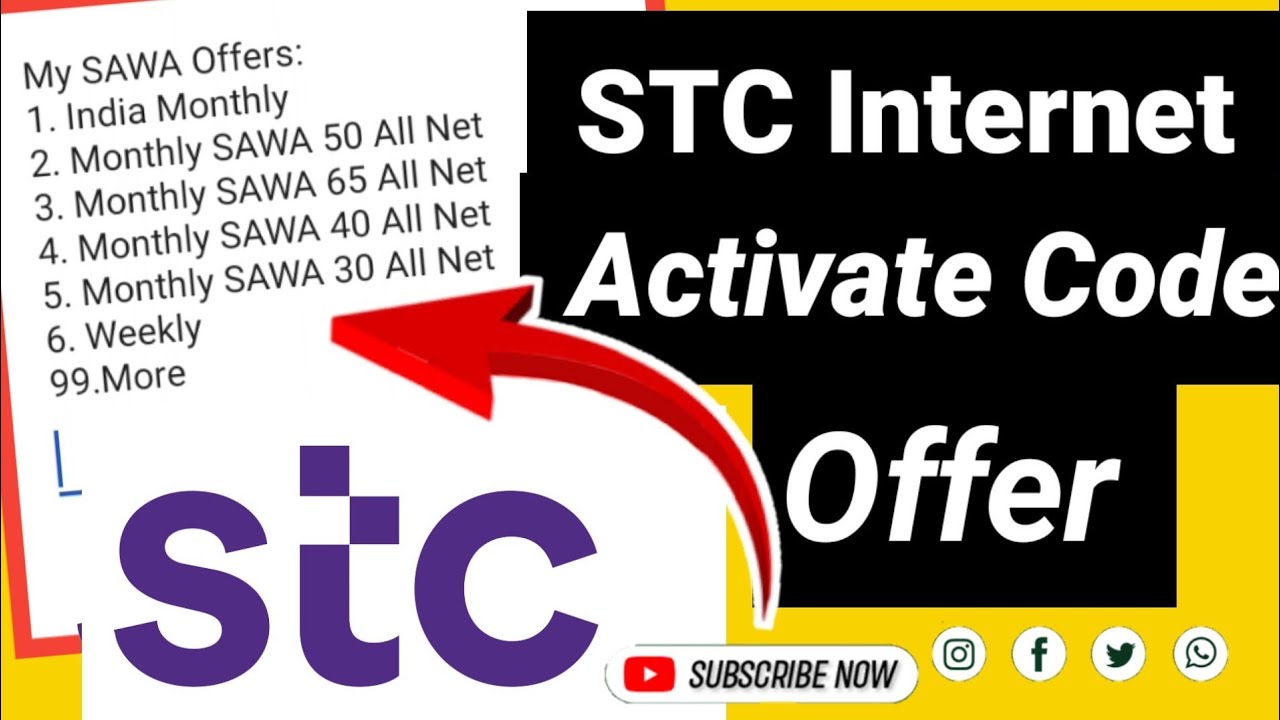 stc internet package code | how to activate stc internet | Stc internet code