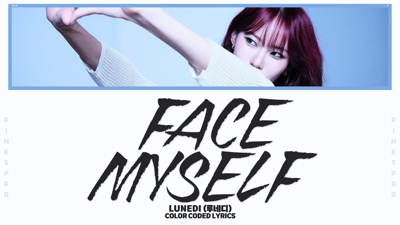 LUNEDI(루네디) FACE MYSELF [Color Coded Lyrics - adlibs]