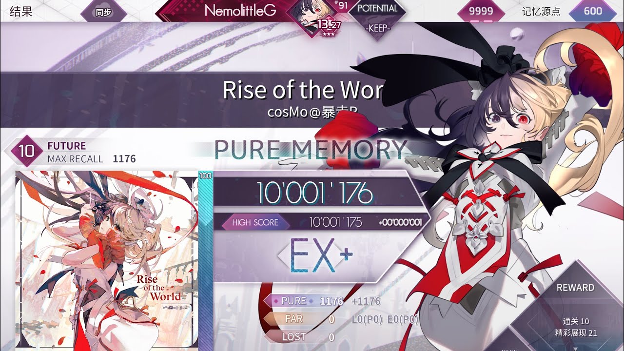 ▶NemoLittleG◀ 【Arcaea】Rise of the World Future 10 理論値