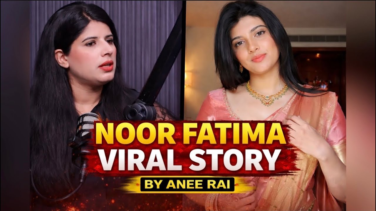 Noor Fatima Viral Story By Anee Rai #aneerai #noorfatima #viral #case #lahore