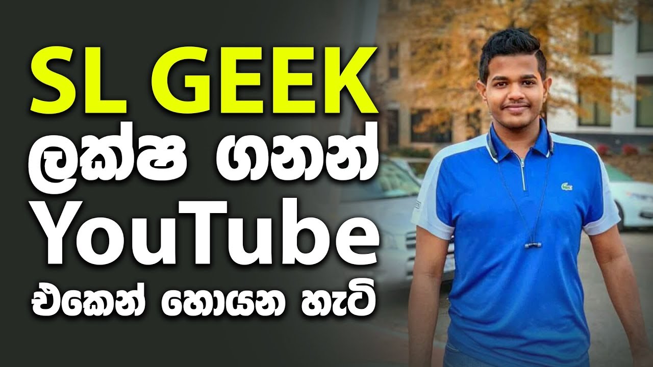 ලක්ෂ ගනන් YouTube එකෙන් | SL Geek | Pasindu Jayasinghe හොයන හැටි.