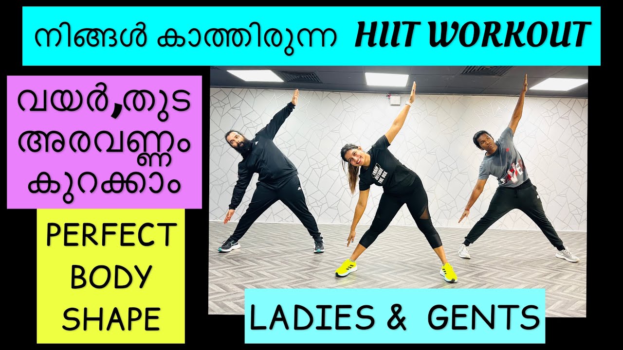 HIIT CARDIO WORKOUT