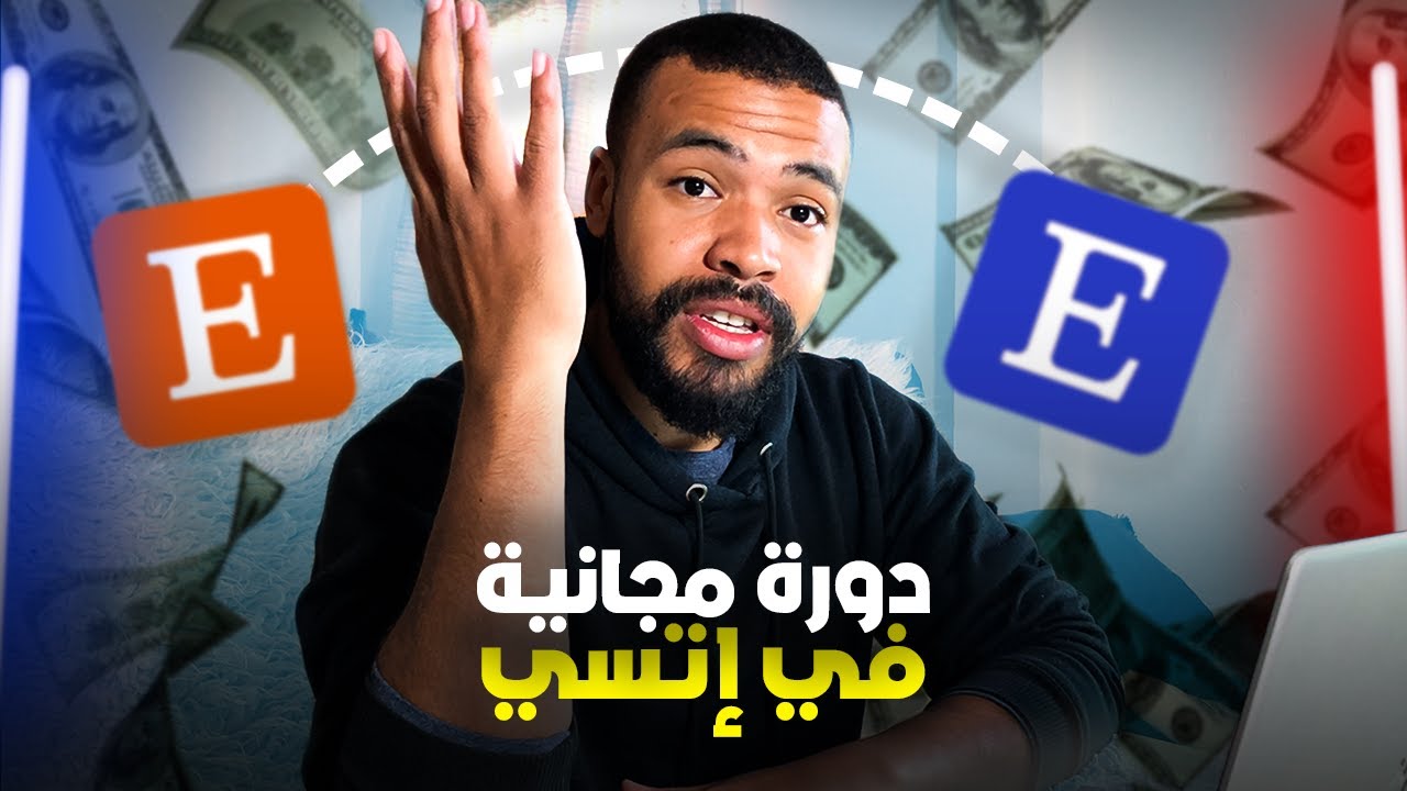 كيف تفتح متجر إتسي بسهولة دون مشاكل | Etsy Shop Opening Guide