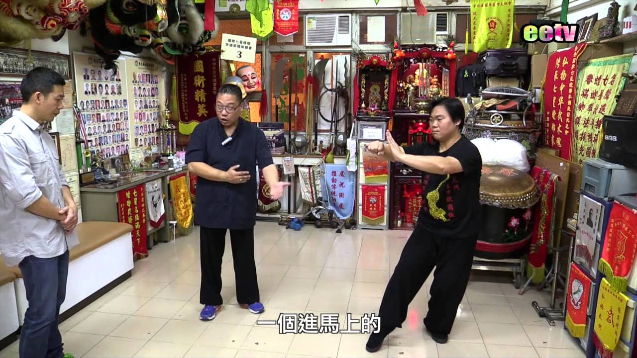 eetv 香港武林 - 嘉賓：鐵虎門歐國誠師傅 Part 1
