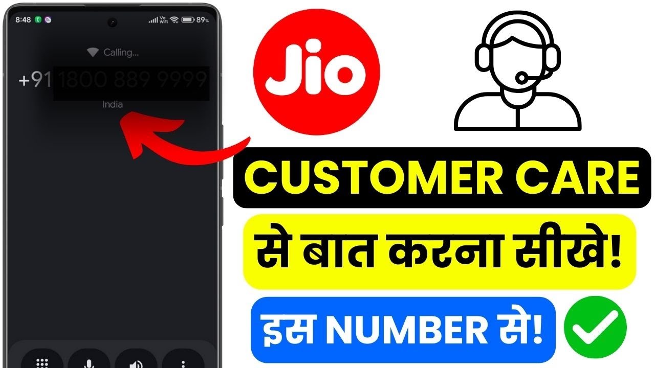 How to Contact Customer Support | Jio Customer Care Solution | Mobile Service Help 2025