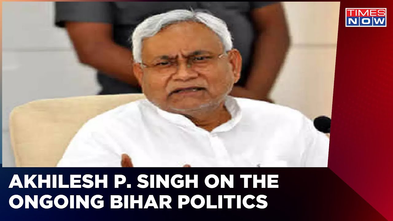 Congress Member, Akhilesh Singh's Reaction On The Political Breakup Of BJP-JDU | Latest News