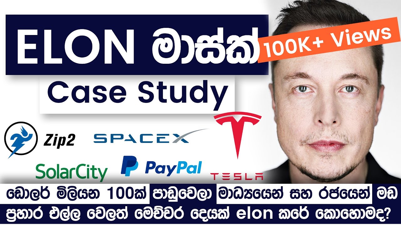 Elon Musk Case Study | How Did Elon Musk Overcome Failures To become Super Rich - Simplebooks