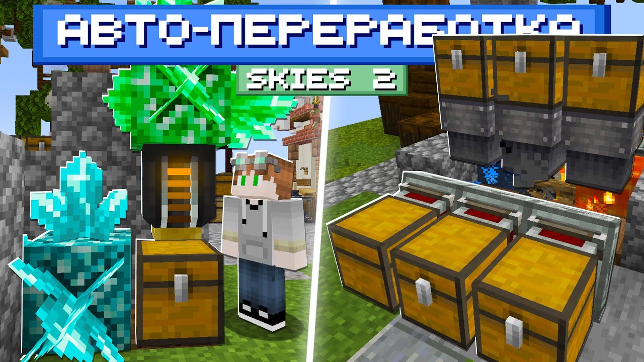Lp. FTB Skies 2 #3: ЭКСТРАКТОР СОЗДАЕТ Ресурсы! (Майнкрафт с модами)