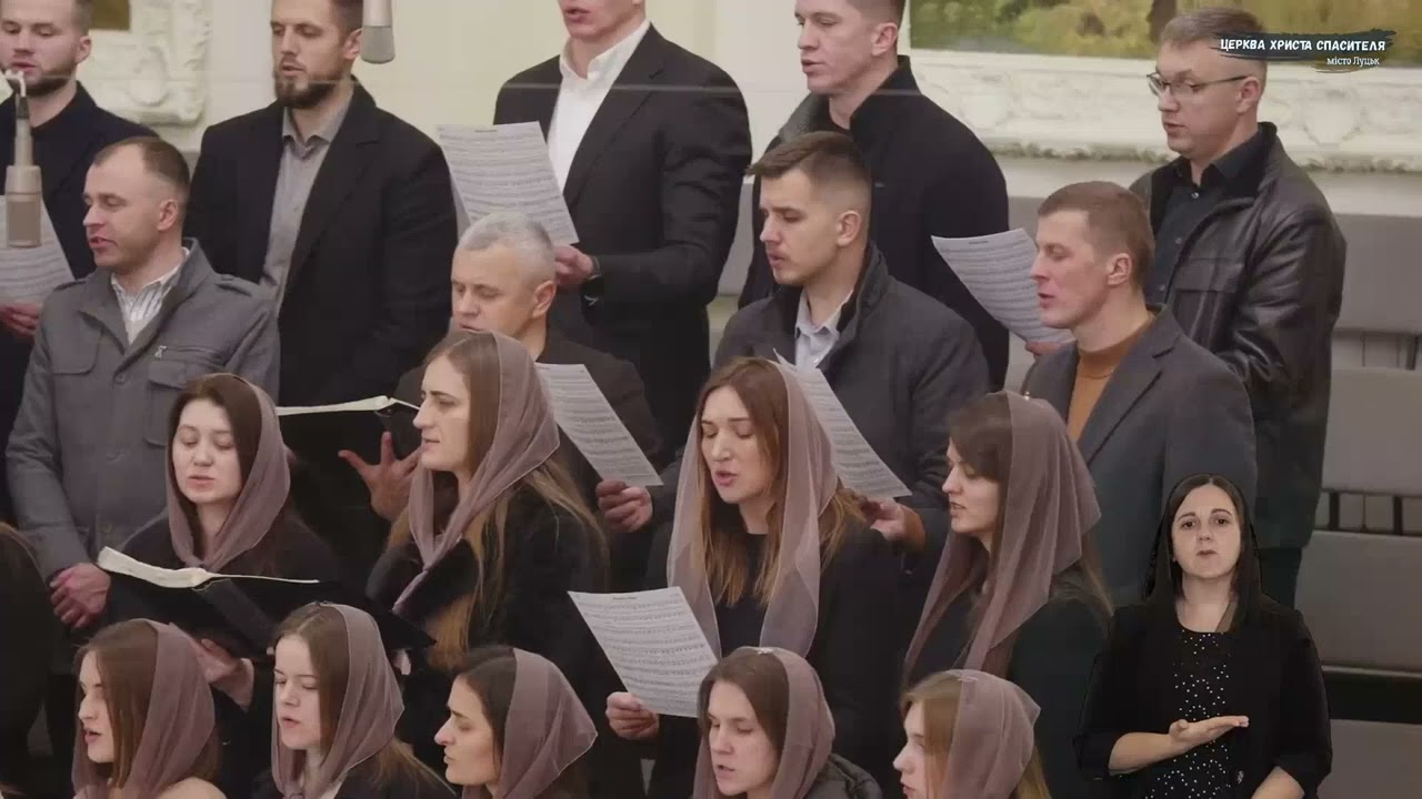 Скарби всі й життя мого джерела / Перший молодіжний хор