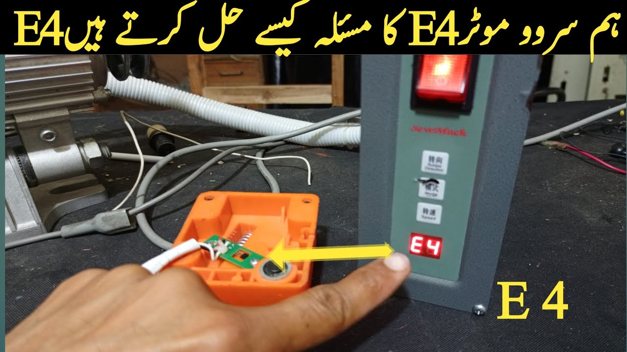 How To Make Servo Motor || E4 Problem || Error4 Issue Solve Full details Urdu Hindi√