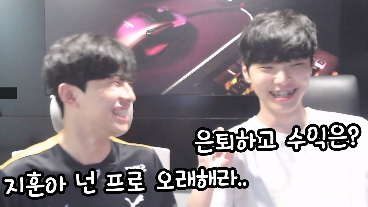 내친구 쵸비랑 같이 QnA
