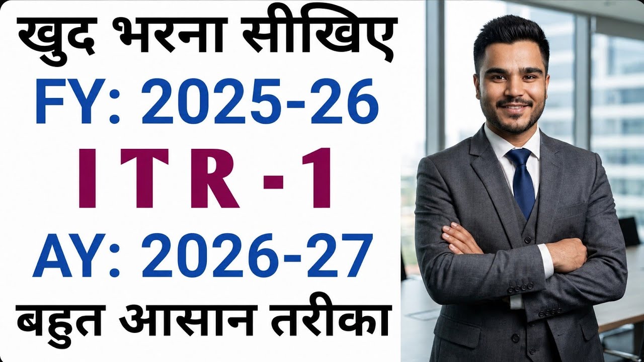 ITR Filing Online 2026-27 | Itr 1 Filing Online 2026-27 | How To File Itr 1 For Ay 2026-27 | #itr 