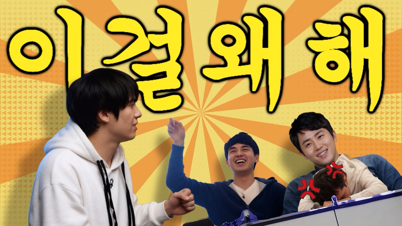 [케인 도네용] 자! 케인! 죽을만큼 시작!