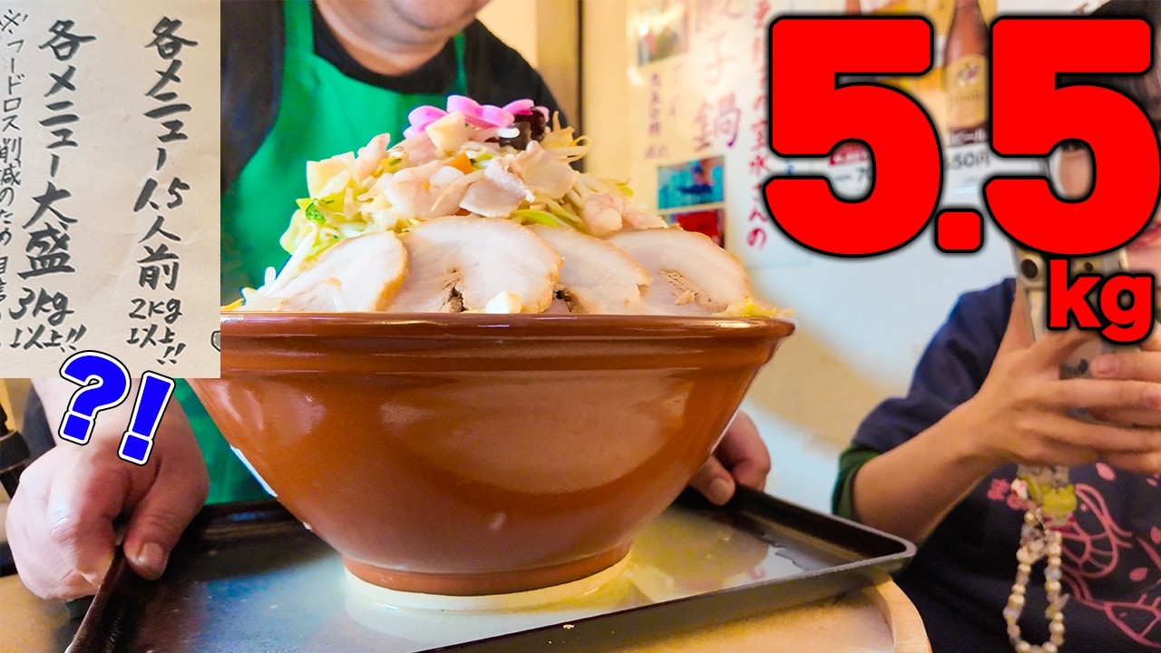 【大食い】完食者0名‼️大盛りを頼むと3kgになる超デカ盛りちゃんぽんの新メニュー頼んだらチャレンジメニューだったw【海老原まよい】