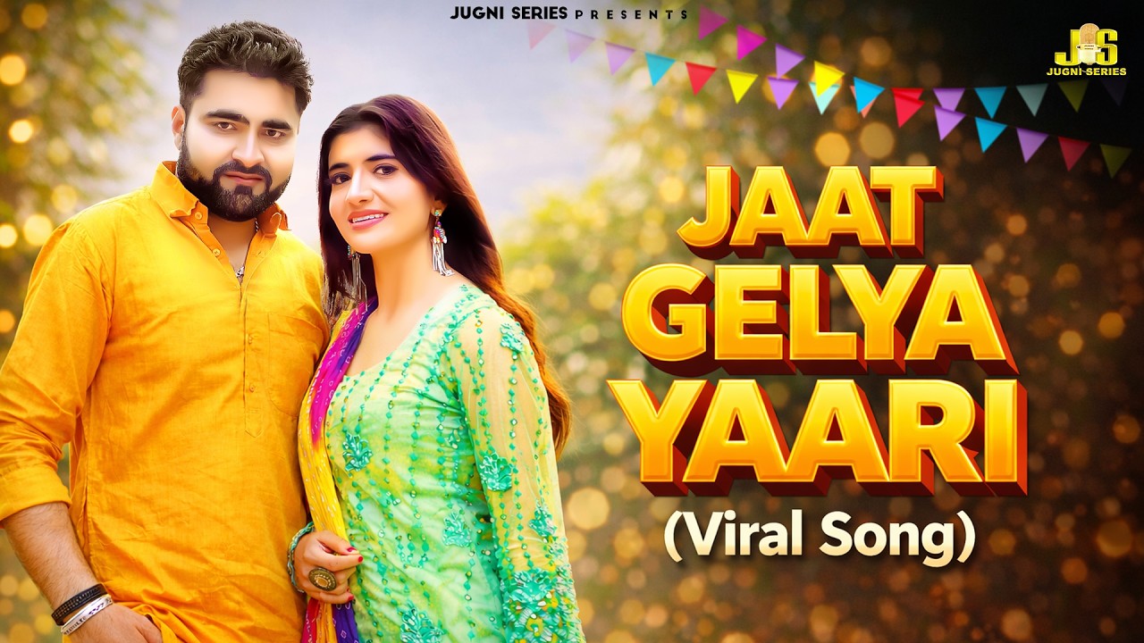 Jaat Gelya Yaari : Viral Haryanvi Song | Pardeep Boora | Naveen Punia | Jugni Series | New Song 2026