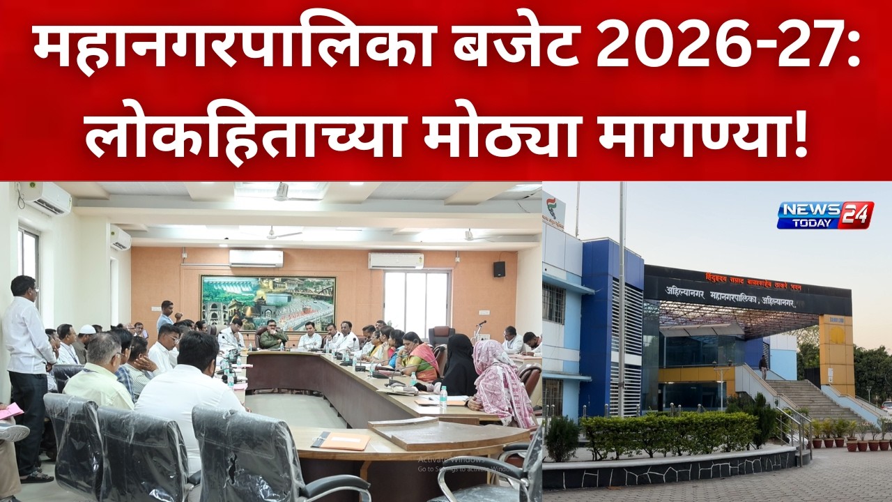नगर ब्रेकिंग : पुतळा, नशामुक्ती केंद्र ते ई-लायब्ररी – शहर बदलणार का?
