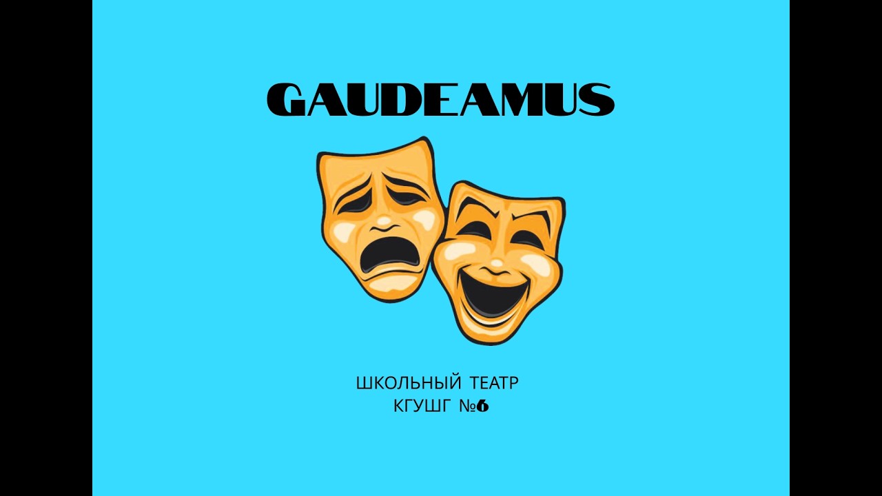 СОН В ЛЕТНЮЮ НОЧЬ 2