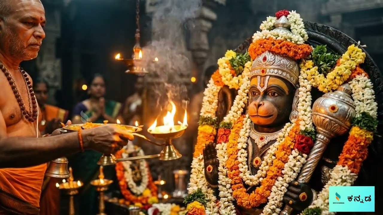 ಶ್ರೀ ಆಂಜನೇಯಂ | Powerful Tuesday Morning Hanuman Song | Kannada Devotional
