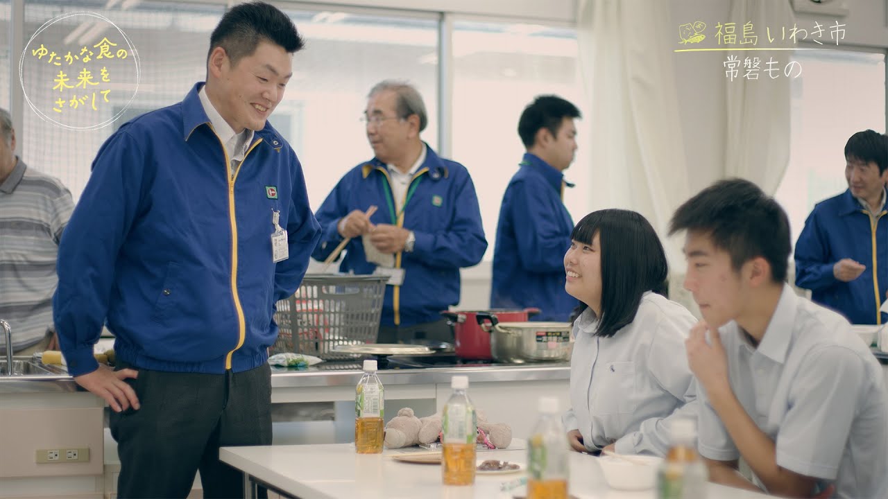 福島 いわき市 ③  若者の力で常磐ものに光を／『ゆたかな食の未来をさがして』【TBS】