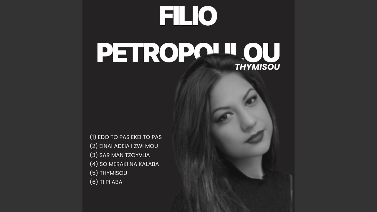 TI PI ABA