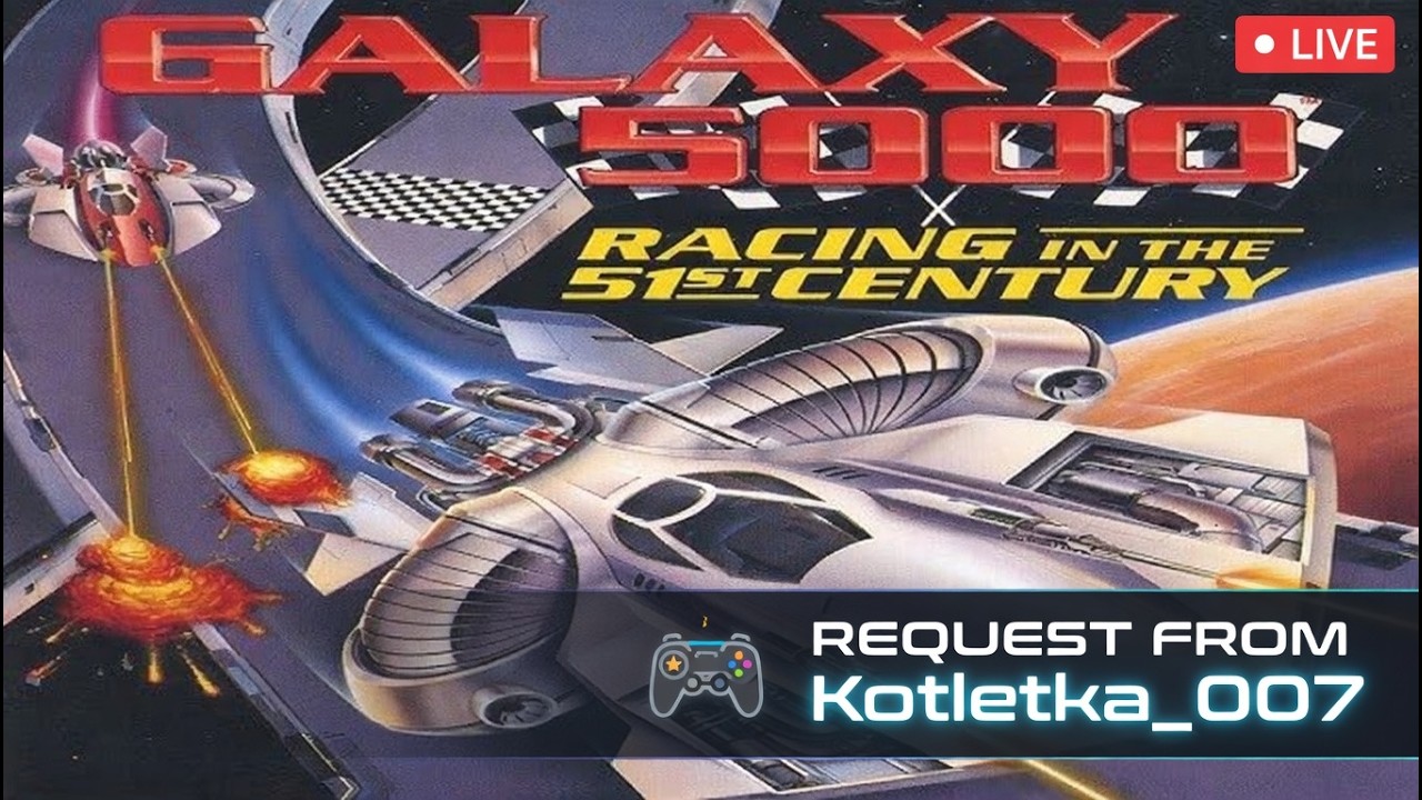 Galaxy 5000 (NES) реквест от Kotletka_007