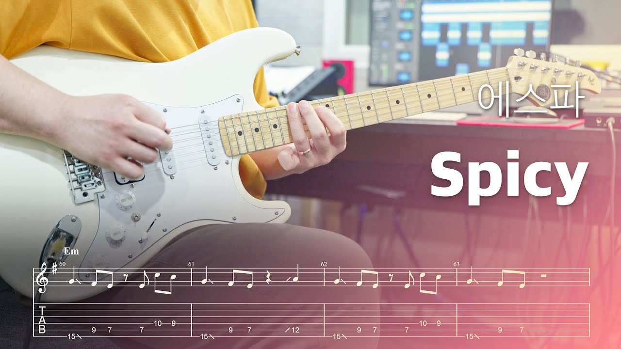 aespa (에스파) -  'Spicy' 일렉기타 커버, Tab 악보 | Electric Guitar Cover