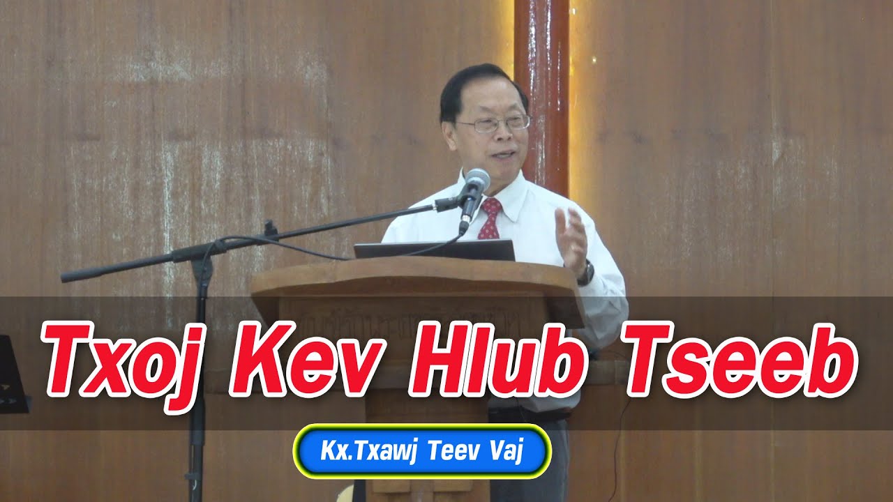 Txoj Kev Hlub Tseeb | Dr.Txawj Teev Vaj