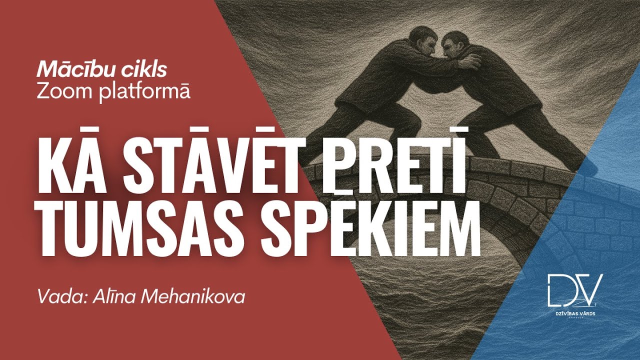 Kā stāvēt pretī tumsas spēkiem - 1.daļa | Praktiski soļi | Lūgšanu mācību cikls | Nr.5
