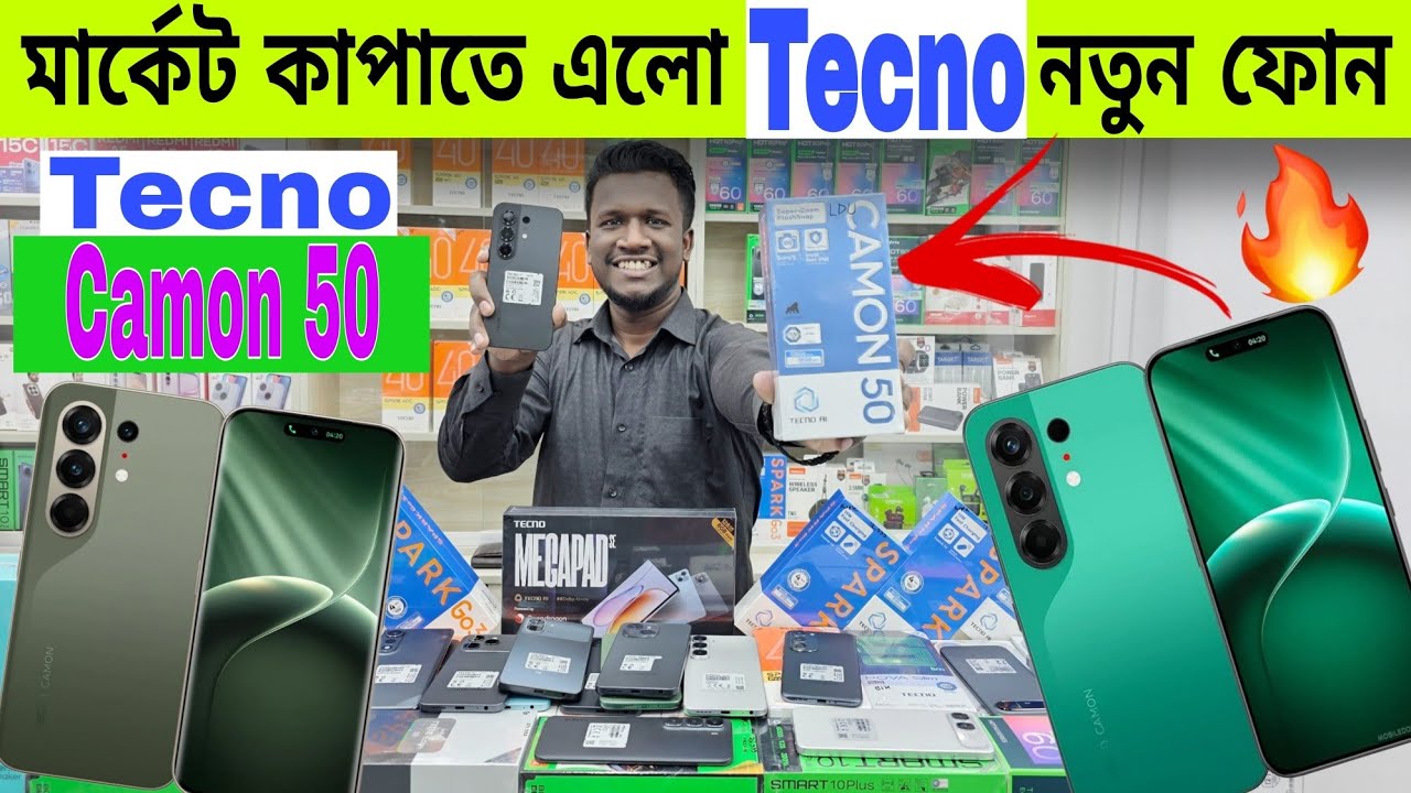 Tecno Camon 50 Review🔥Ip69k +6500Mah⚡Tecno Mobile Price In Bangladesh 2026
