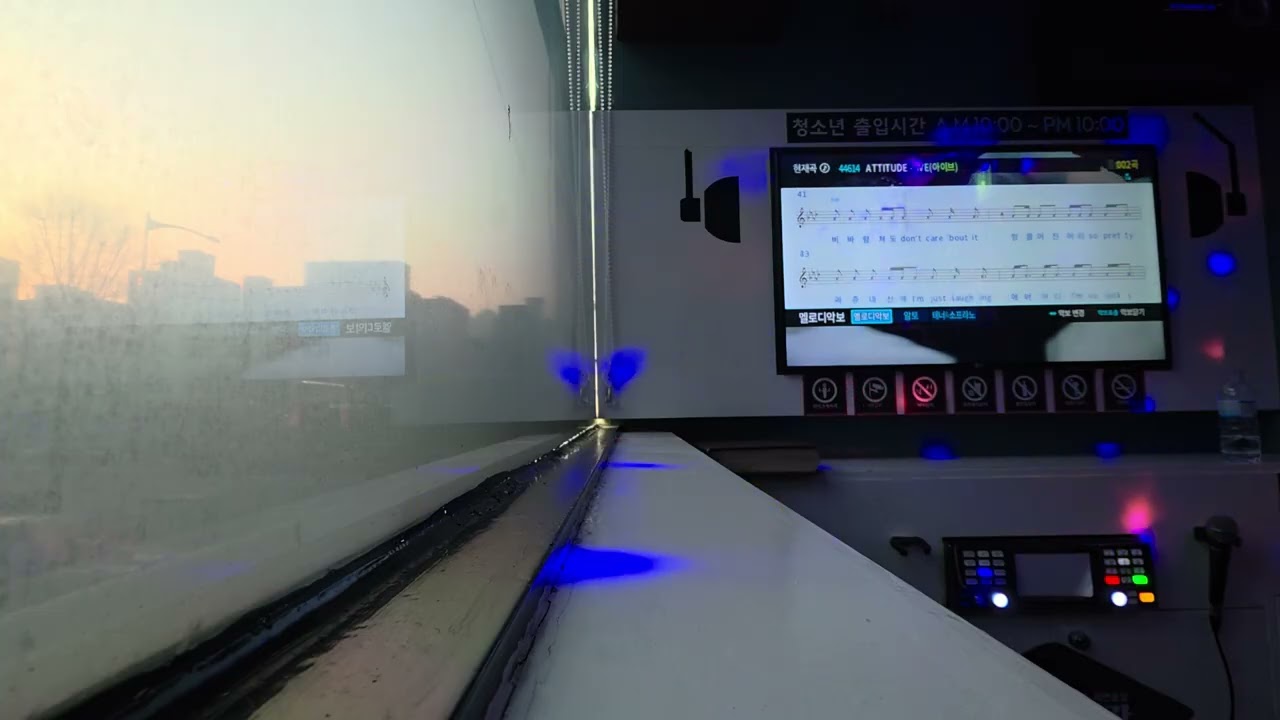 ATTITUDE - IVE (아이브) 노래방 커버